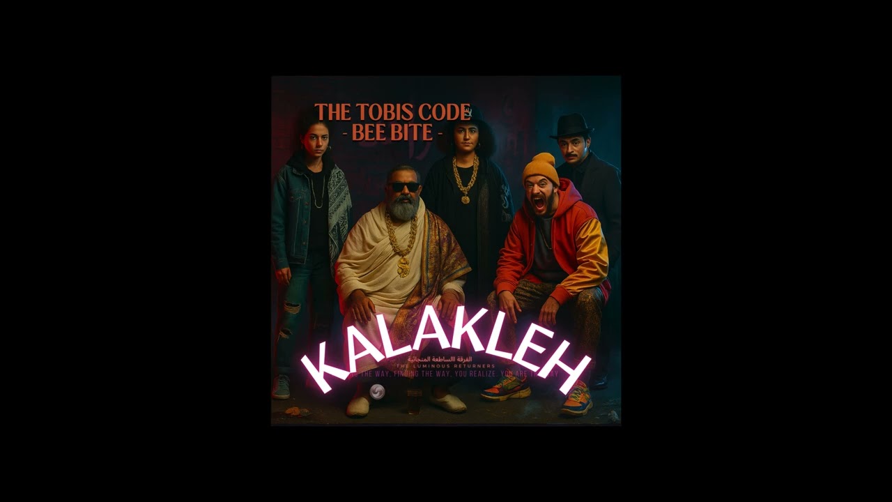 THE TOBIS CODE - BEE BITE - (feat. Malath, Linda, Amjad, and El Mahatma)