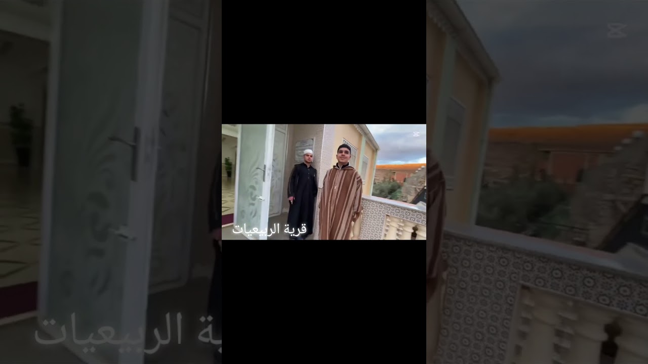 فيديو جميل من داخل زاوية الربيعيات رفقة ضيوف الرحمان  برفقة الشيخ اسماعيل عباس حفظه الله ورعاه