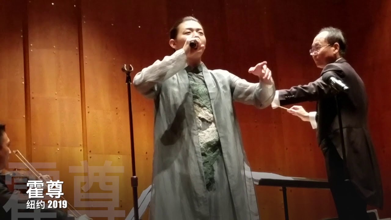 霍尊 Henry Huo Zun  卷珠帘 & One Night in Beijing