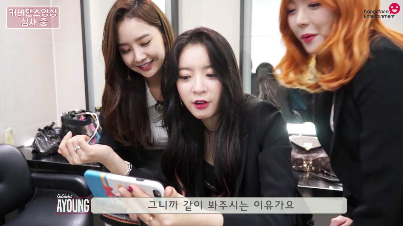 [Special] 아영이가 준비한 '금토일' 커버댄스 콘테스트 상품은?!