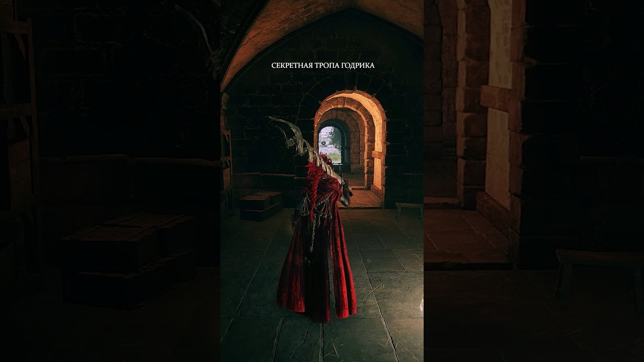 Elden ring: Секретная тропа возле Годрика (Замок Грозовой Завесы)