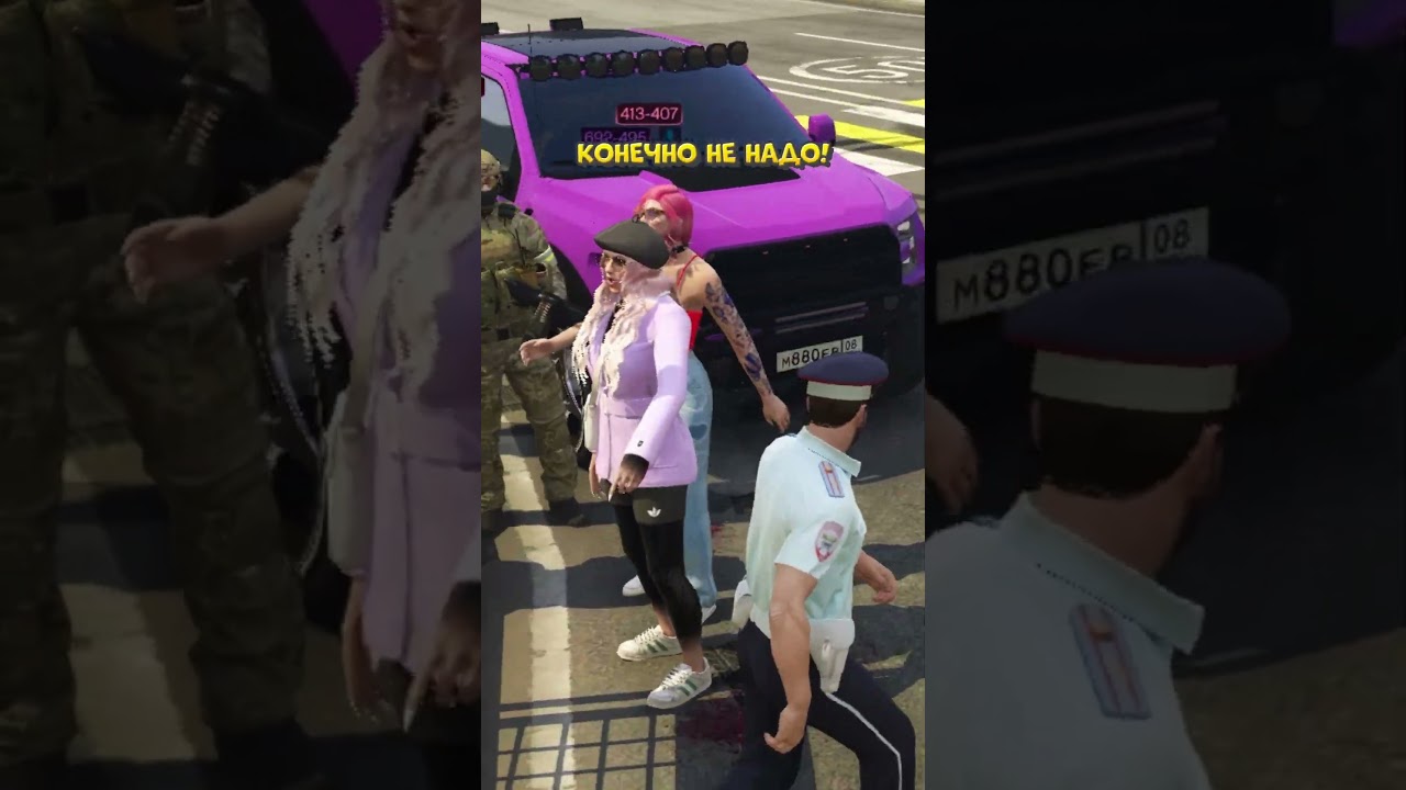 ВЗЯТКА ДПС ОТ ДЕВУШКИ: НАКАЖУТ ЛИ ФСБ? GTA 5 RP (RMRP КУТУЗОВСКИЙ)