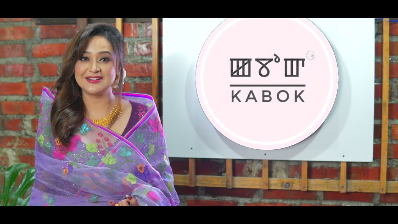 Kabok Ad.with Bala Hijam! 