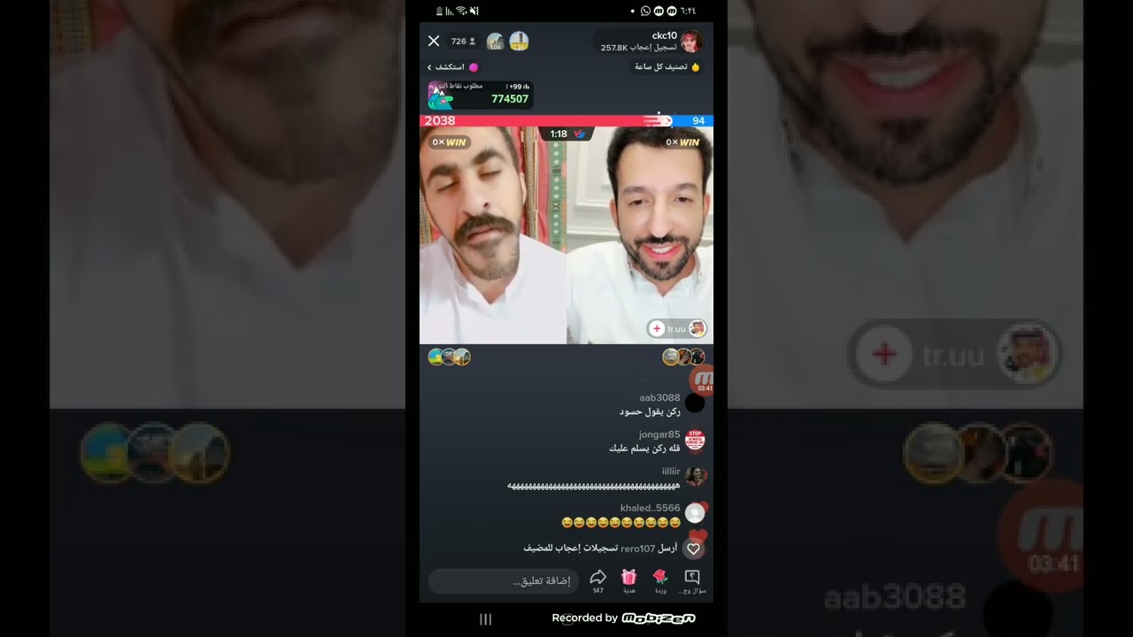 بث كوكيز مع تركي السدحان😂