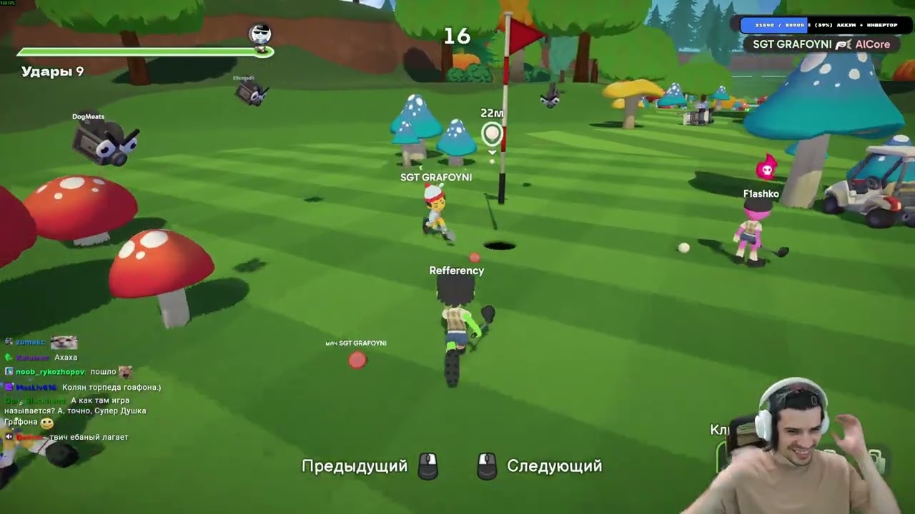 Гольф новым составом | Super Battle Golf