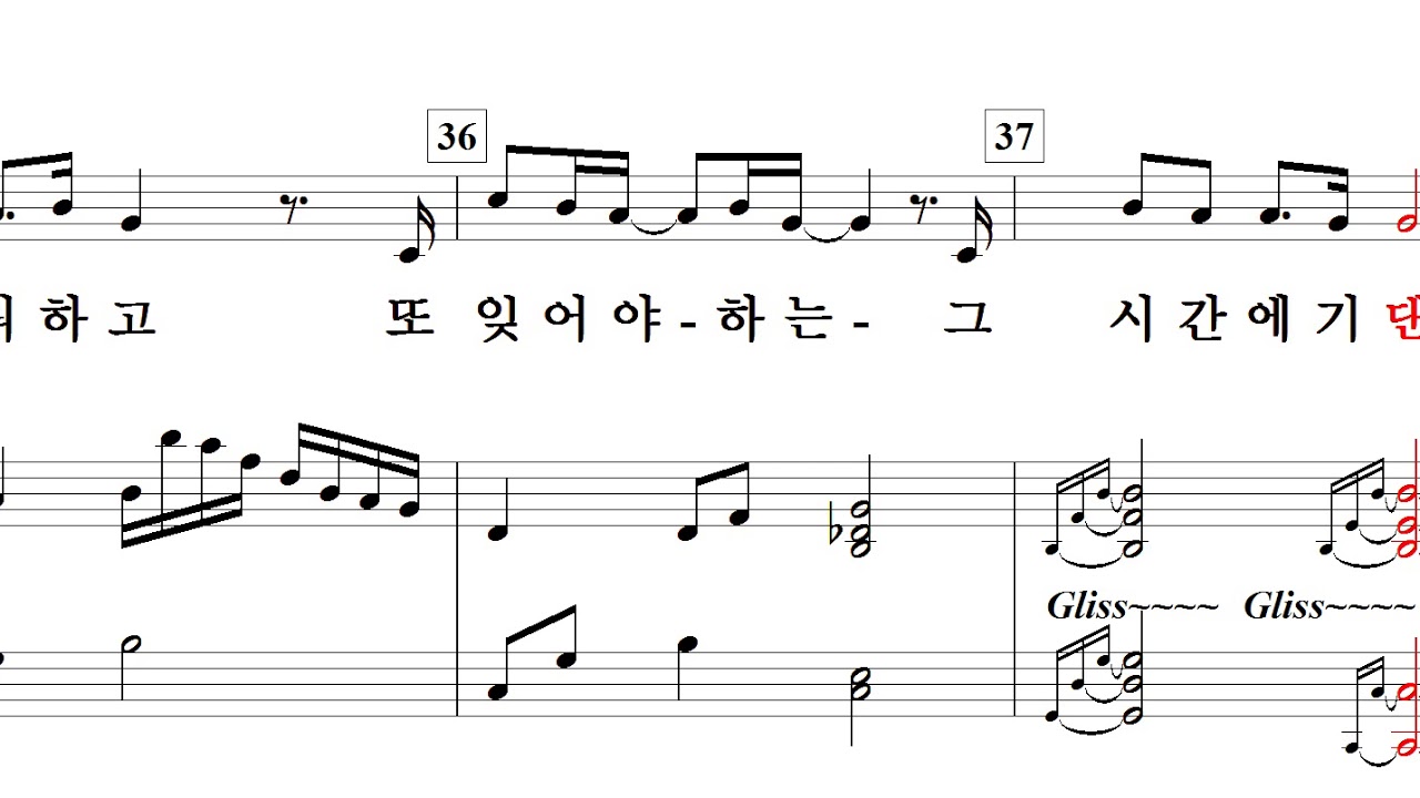 시간에 기대어(최 진 詩. 曲)-for Tenor