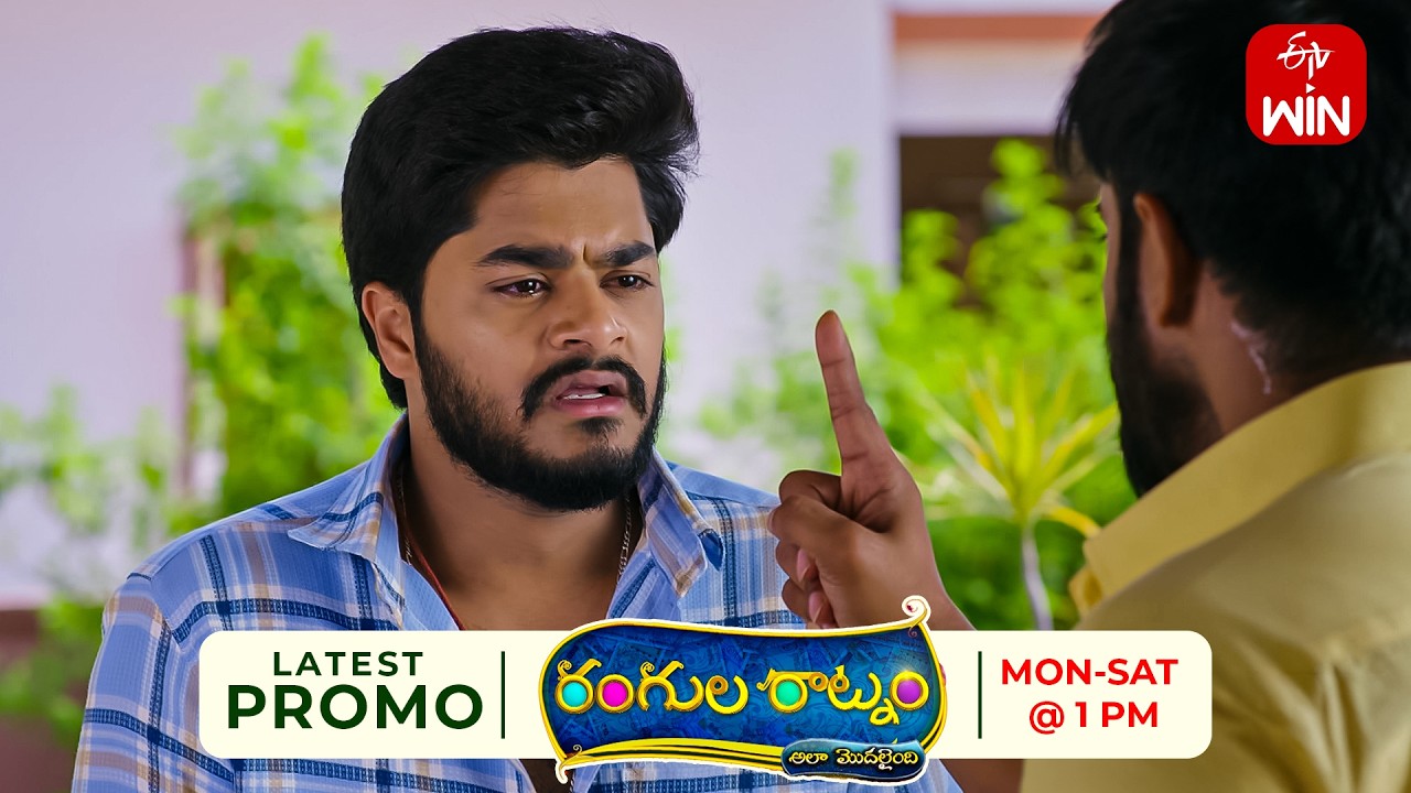 Rangula Ratnam Latest Promo | Episode No 1455 | 13th July  2026 | ETV Telugu