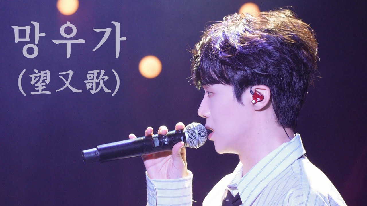(진호 Focus) 