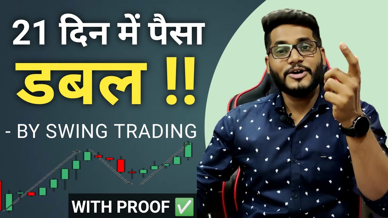 My Swing Trading Profit With Live Proof | Capital Double Within 21 Days | Stock Market