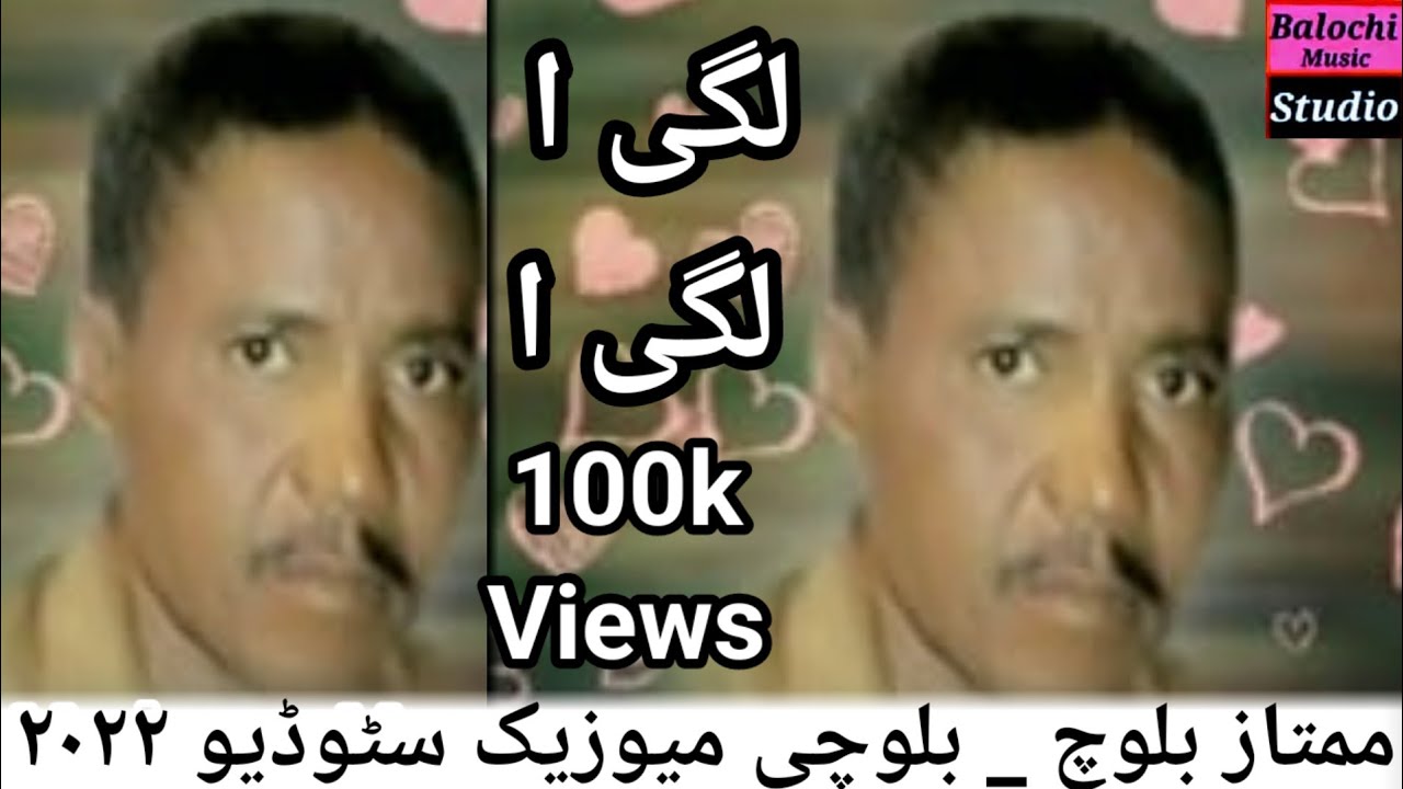 Mumtaz Baloch | نیو سندھی اسٹائل | Lagi Aa Lagi Aa | New Saraiki Sindhi Song