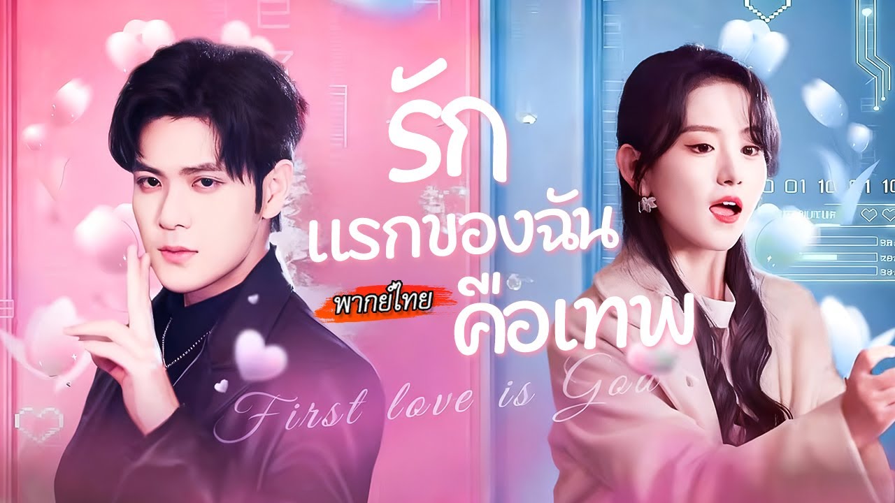 [พากย์ไทย]🔥ช่างแต่งหน้าให้ศพแต่งหน้าอยู่ดีๆ ศพฟื้นขึ้นมา แถมยังจะจีบฉันอีก! #drama