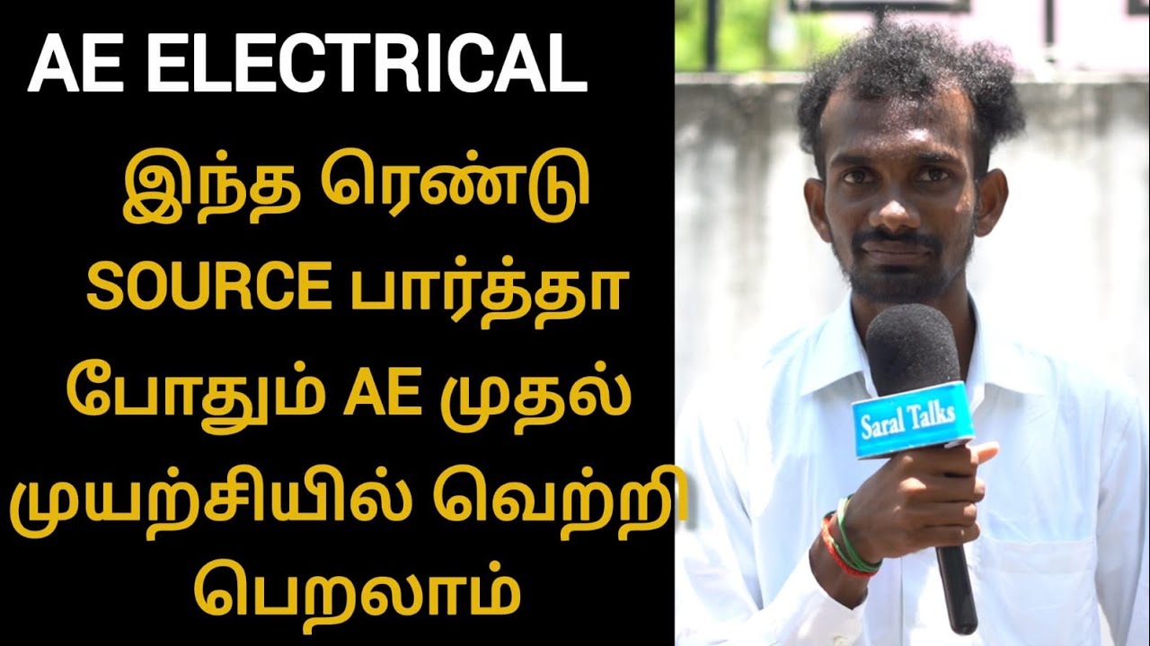 Assistant engineer electrical - success story 2026 | how to study AE electrical 