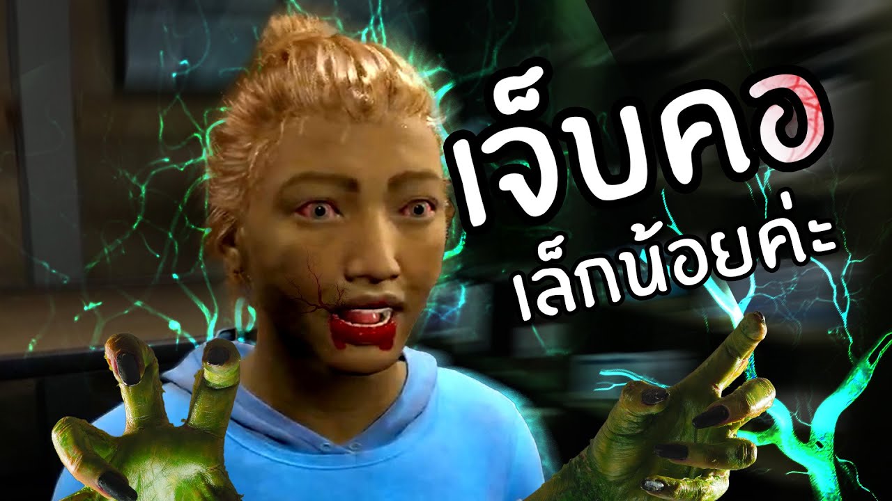 ตรวจซอมบี้เข้าเมือง | Quarantine zone