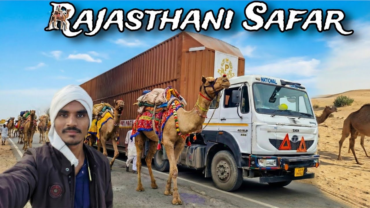 बड़ा होटल बड़ा पार्किंग सब राजस्थान में || Nashik to Sikar Rajasthan  || Best Road Rajasthan Gujarat