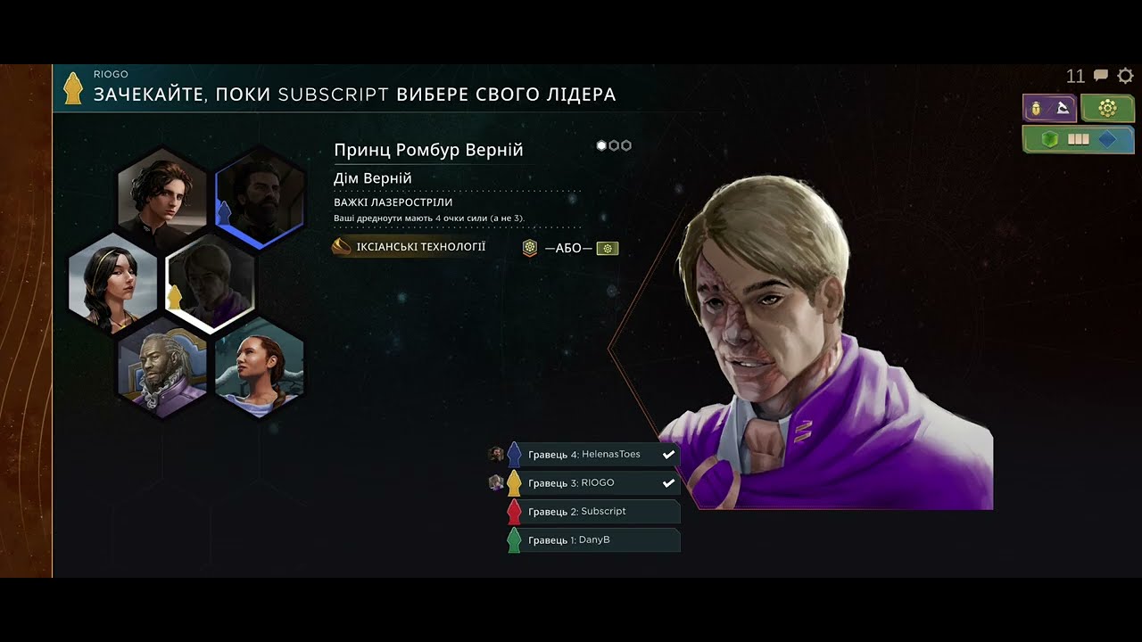 | Dune Imperium Ranked | back to Top 100 | S-12 Ep-05 | 8 point in last turn