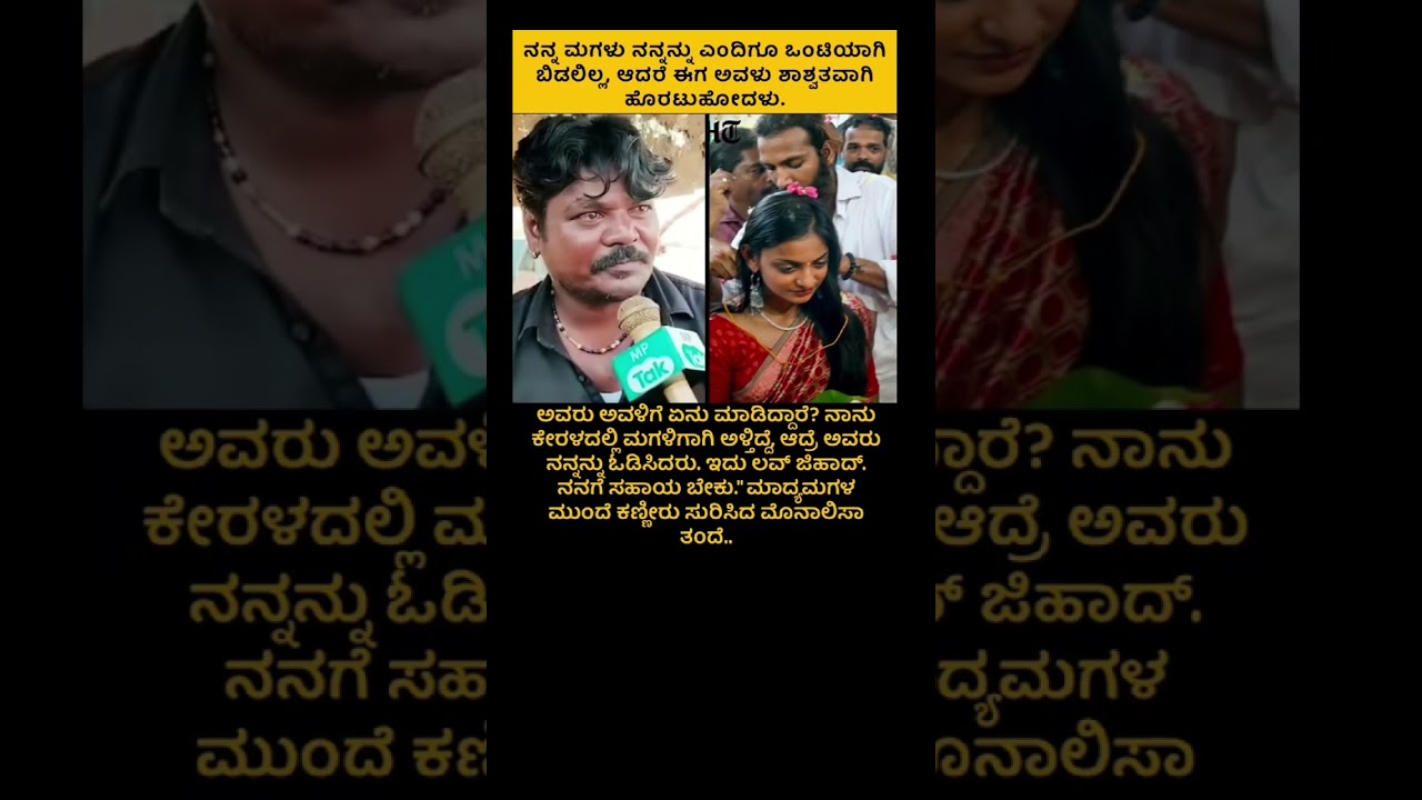 #dkshivakumar  #siddaramaiah #kannada #actor  #funny #memes #news