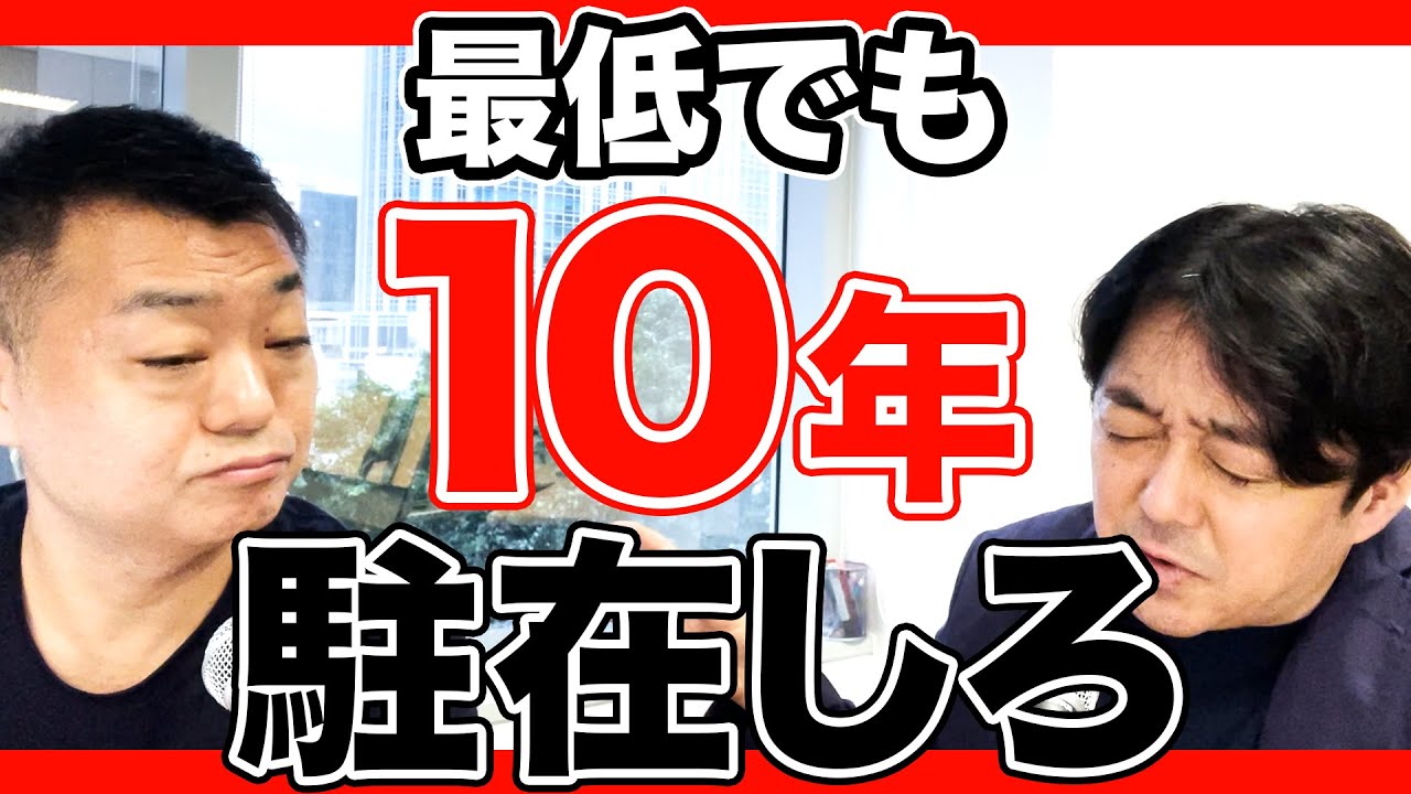 地方ほどグローバル？地味だけどハイテク？YKKのユニーク経営について語ってみた～名言ゆるラジオ123回