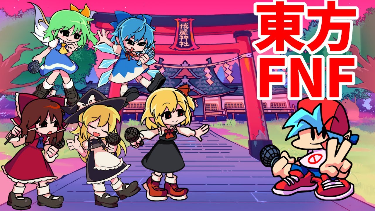 【FNF】東方Modがアップデートされました！【Gensokyo Funkin' : Scarlet Incident】