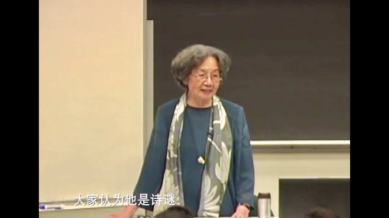 美玉生烟 叶嘉莹细讲李商隐 （一）