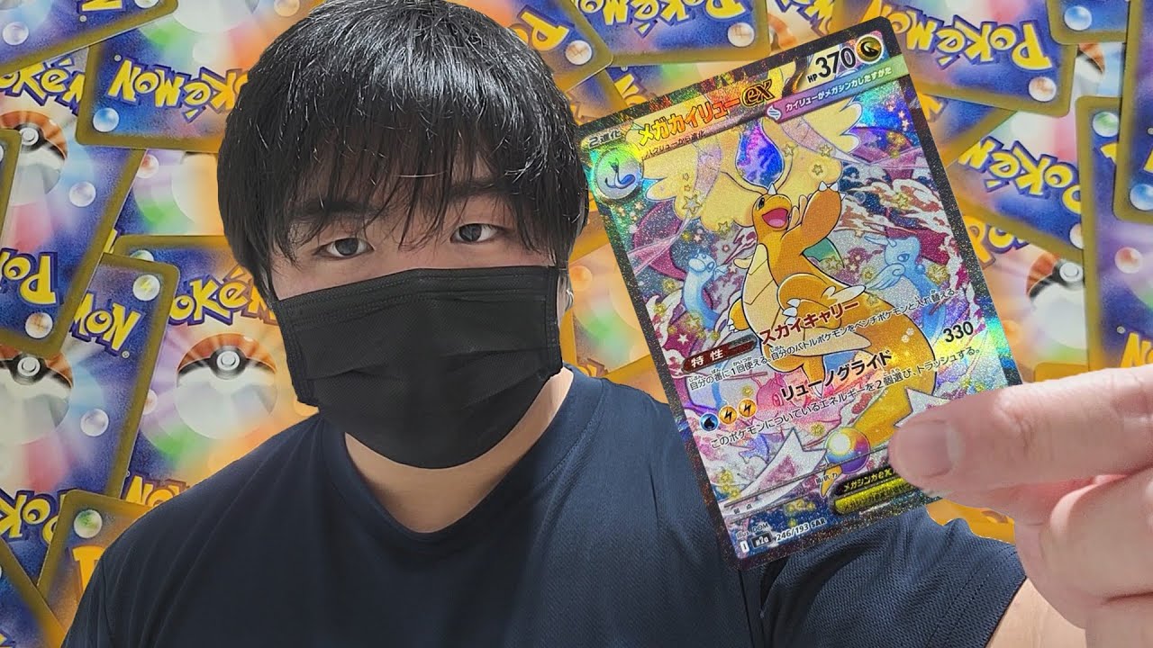 EU ESTOU FALIDO POR CAUSA DE CARTAS POK&Eacute;MON