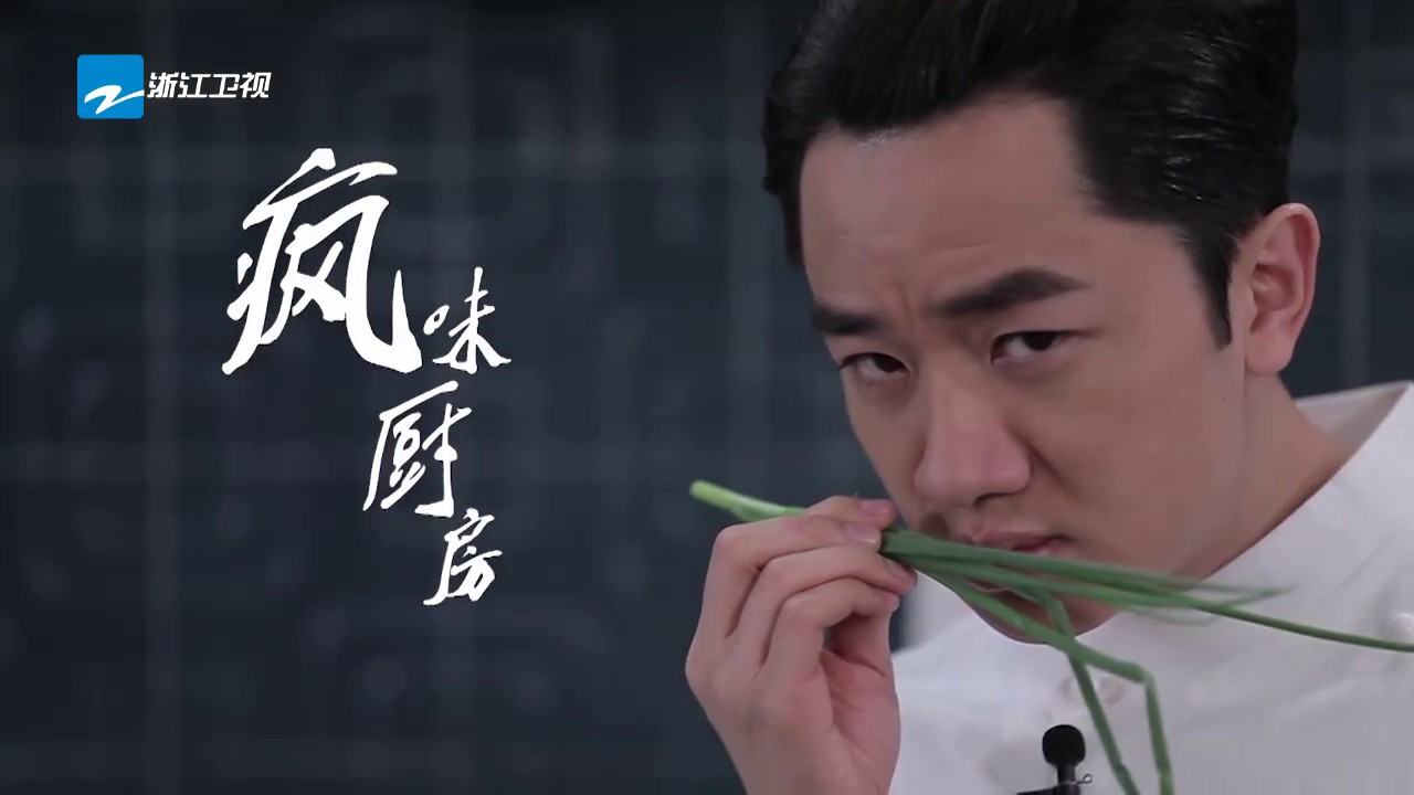 【精选】王祖蓝《十三道疯味》  谢霆锋看了笑飙泪《王牌对王牌2》第4期 20170210  [浙江卫视官方HD] 王源 王祖蓝 宋茜