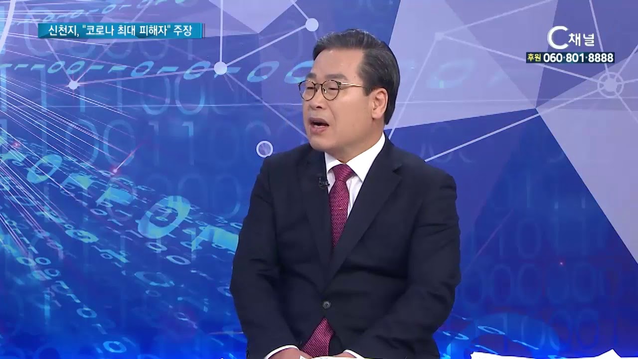 추수꾼 가려내는 방법은?