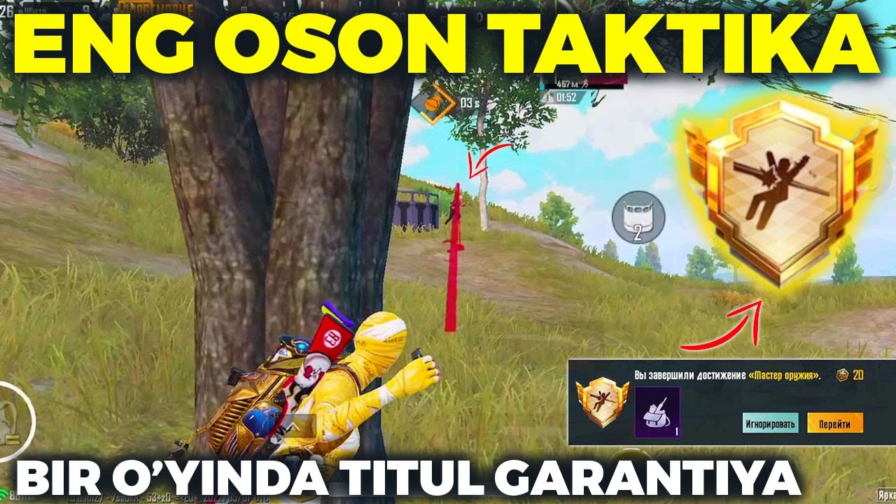 😍BU VIDEODAN KEYIN МАСТЕР ОРУЖИЯ MISSIYASINI HAMMA BAJARA OLADI😁PUBG MOBILE DOSTIJENIYA BAJARAMIZ