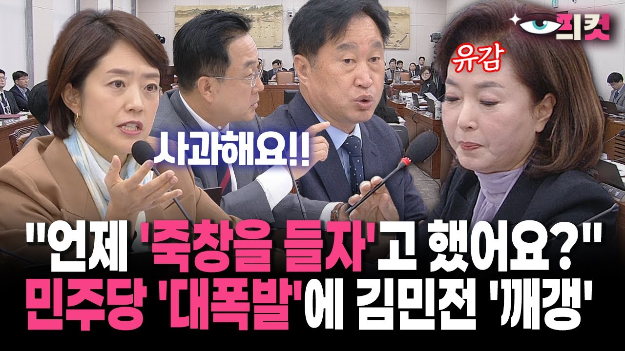 [현장영상] 