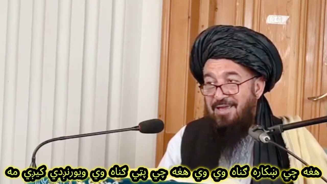 رزق زمہ اللہ تعالیٰ باندی دہ بیان الحاج شمس المشائخ خلیفہ دین محمد صاحب حفطہ اللہ Khalifa Sab
