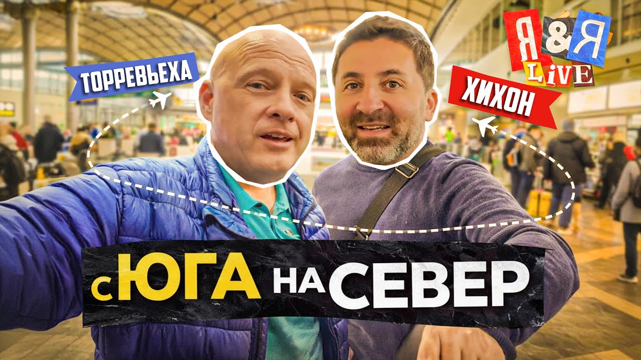 С Юга на Север – Астурия удивила: квартиры от 45 000 € и аренда 800 €