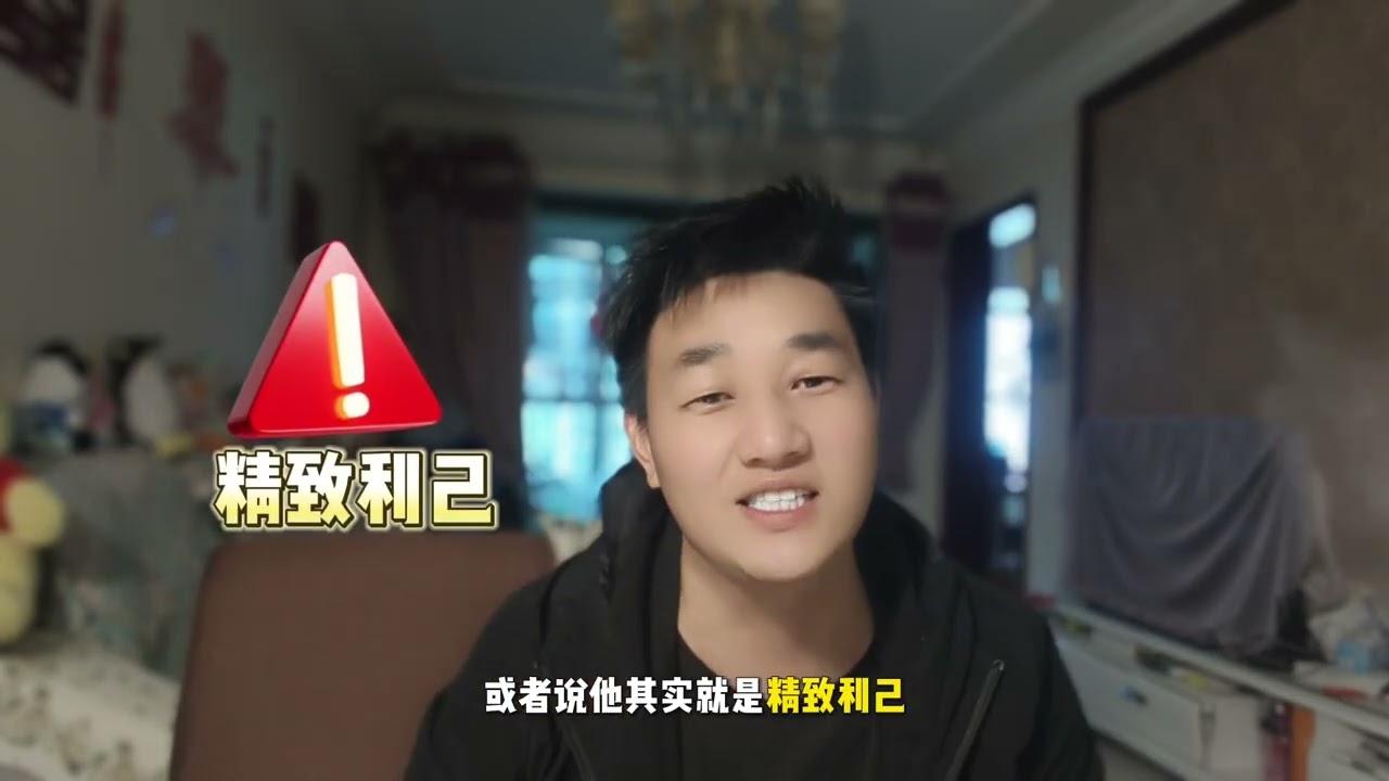 李一诺为什么会被封号？#国际学校#留学#homeschool#留学中介#一土学校#李一诺#致知学校