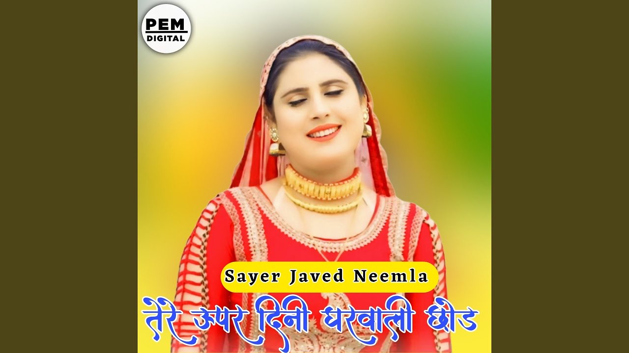 Tere Uper dini Gherwali Chhod