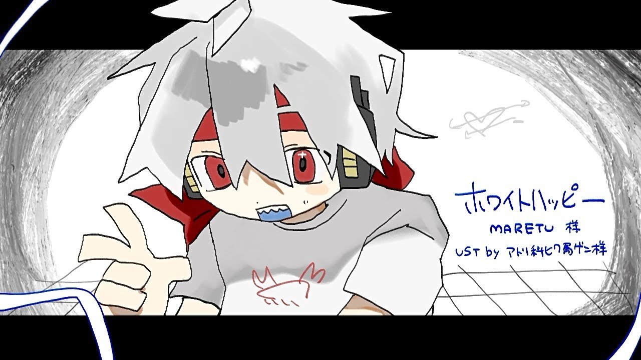 utau
