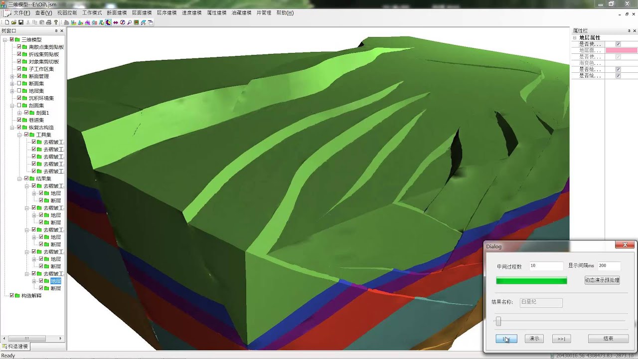 3D Paleo-Structural Restoration (English Interface Coming Soon)