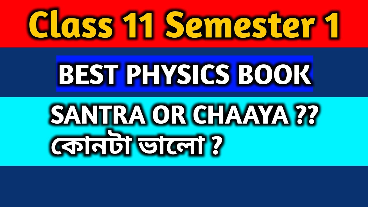 Best Physics Books for Class 11 Semester 1 WBCHSE