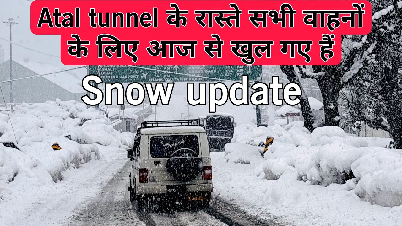 Atal tunnel के रास्ते आज से सभी वाहनो के लिए खुल गए हैं || Sissu open for all vehicles || Snowfall |