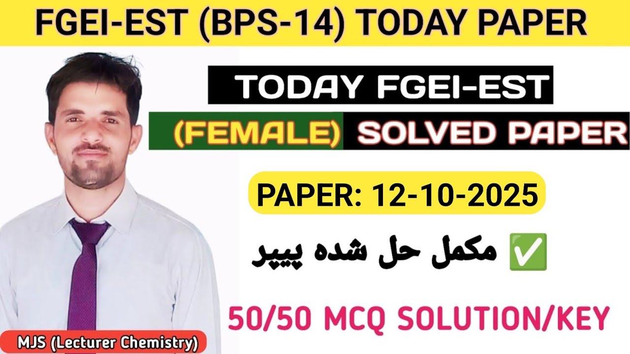 Today's FGEI-EST Female Solved Paper 12-10-2025| EST Original Solved paper|Expected Cutt off Merit