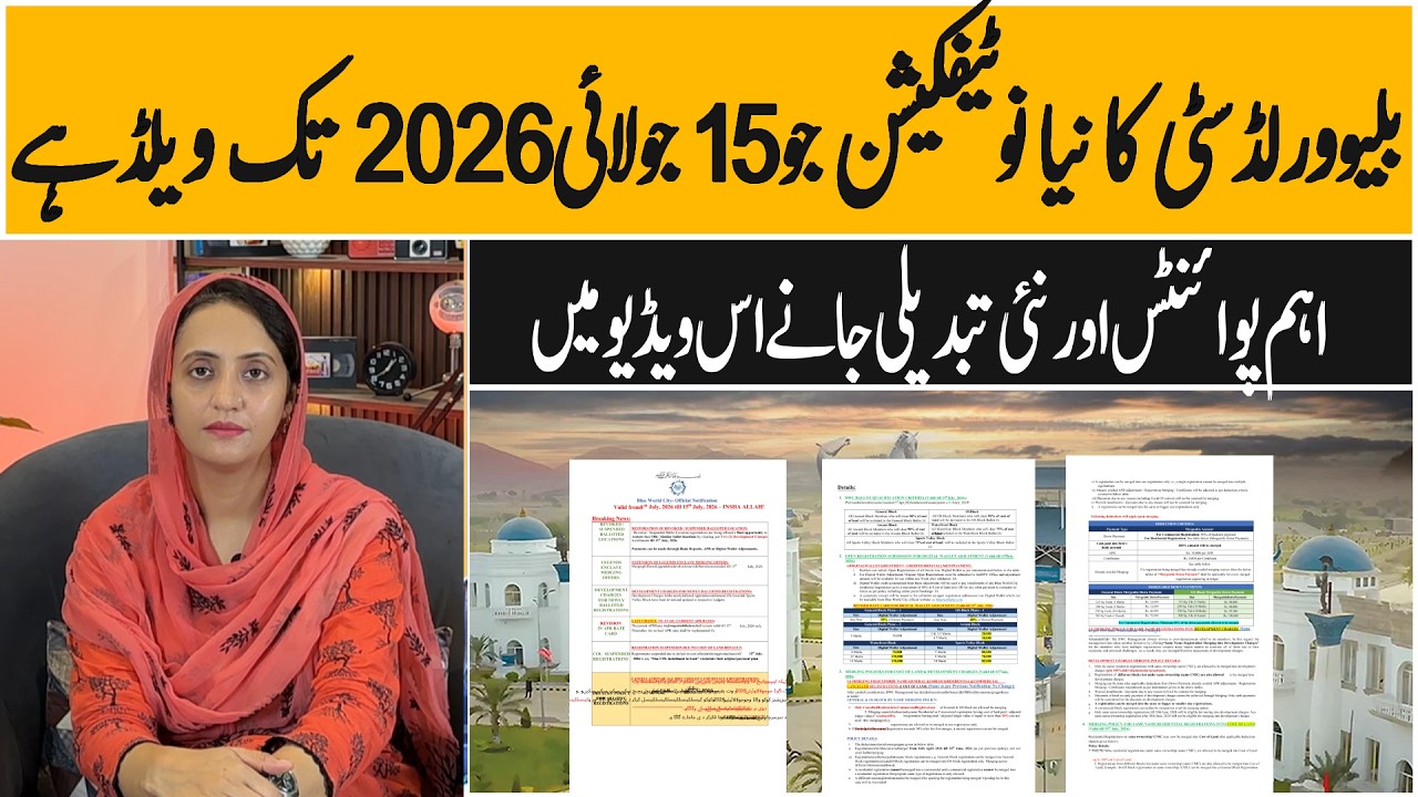 Blue World City New Notification 2026 | 2 installments ,file cancel,#BlueWorldCity #empireszone #bwc