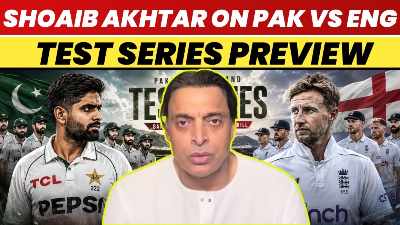 Shoaib Akhtar On Pak Vs Eng Test Series Preview | Shoaib Akhtar On Pak Vs Eng | Shoaib Akhtar | PCB