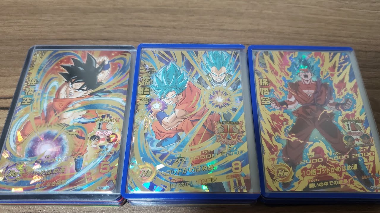 Dragon Ball Heroes ULTIMATE RARES! (God Mission)