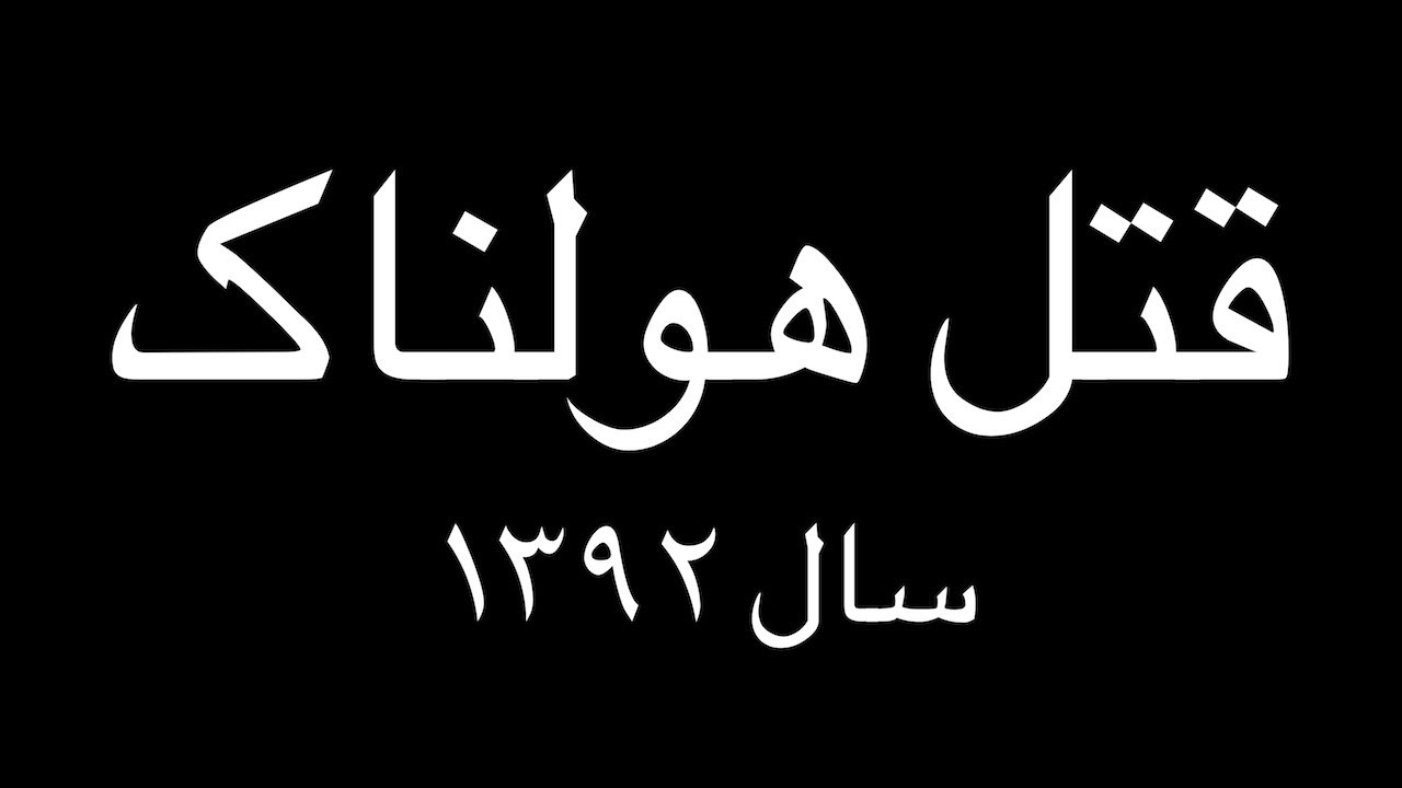 گفتگوی روانشناختی و تخصصی با جوانی که بعد از دو سال ...