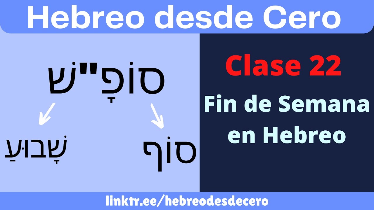 CURSO DE HEBREO para principiantes Ejercicio de FIN DE SEMANA | Aprende Hebreo en 5 minutos Facil