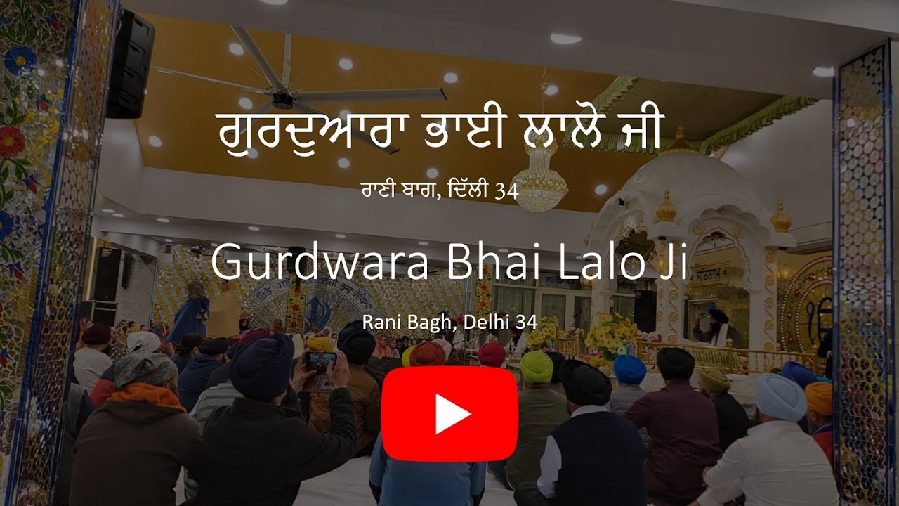 Bhai Lalo Gurdwara Sahib, Rani Bagh, Delhi Live Sun, 08-Feb-25