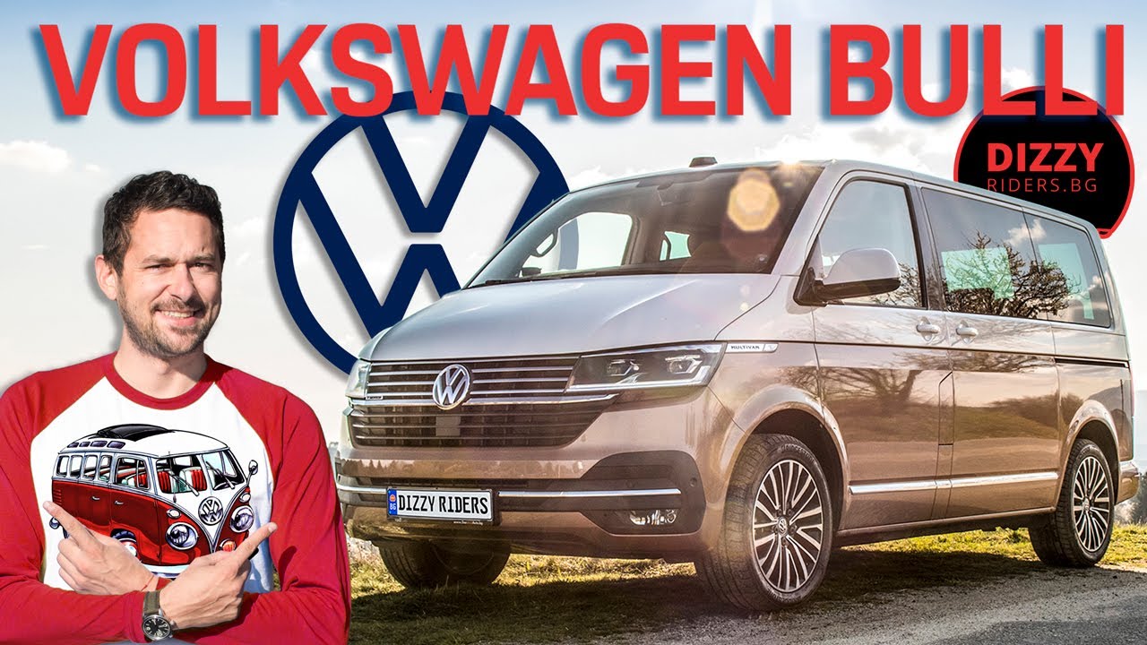 Volkswagen Multivan 6.1: най-практичният автомобил на света?
