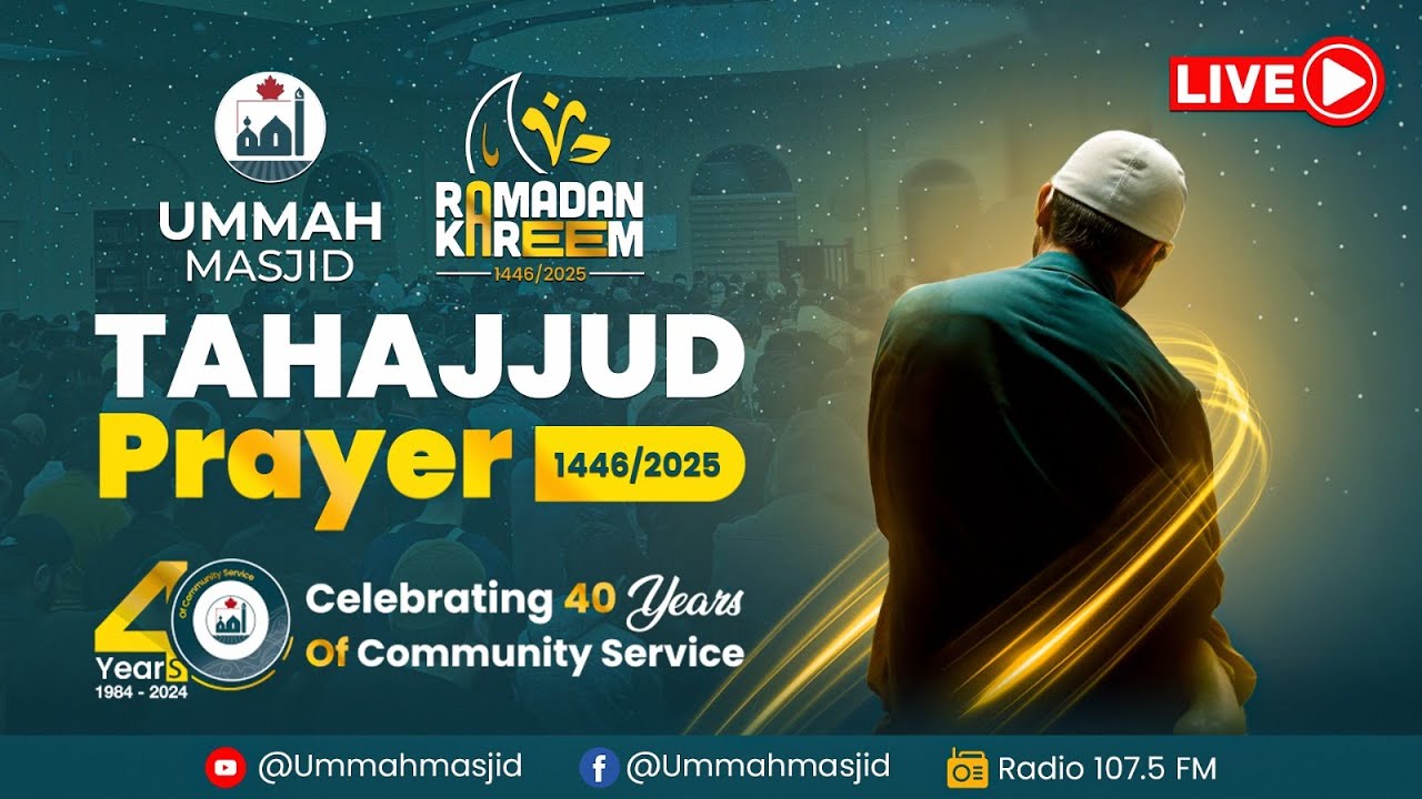 Tahajoud Prayer Ramadan 26, 1446 AH
