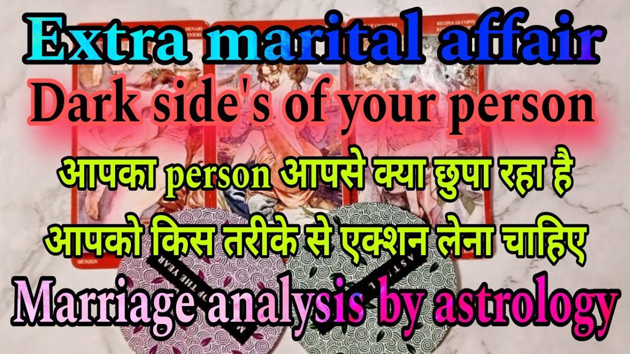 Extra marital affair/dark side's of your person @sonatarot5877  marriage life analysis