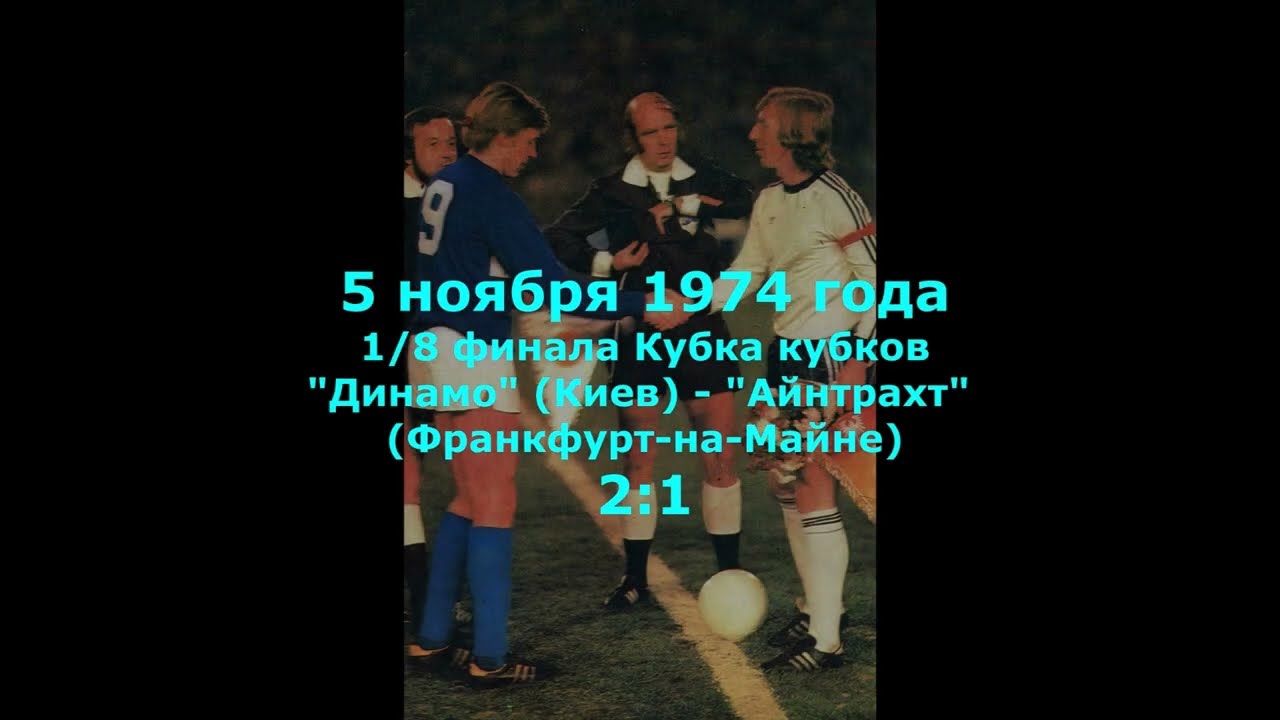 1974. 