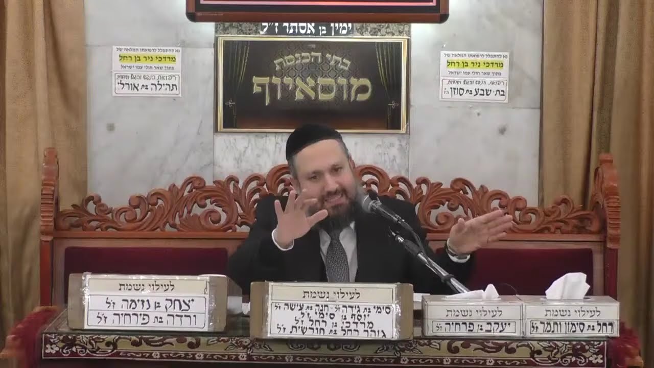 הרב יעקב שמש פרשת יתרו תשפ