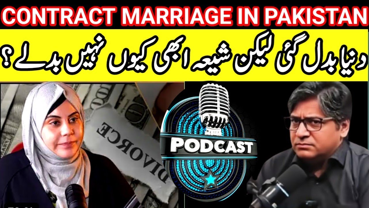 Shia Contract Marriage Mutah  Haqiqat, Sharaait aur Ghalat Fehmi islamic podcast