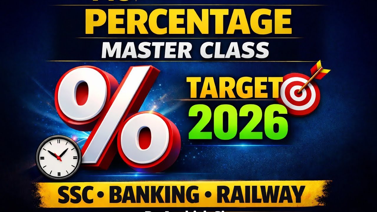 “Percentage Master Class – Target 2026” By Aashish Sir #percentage #previousyearquestions #sscexam 